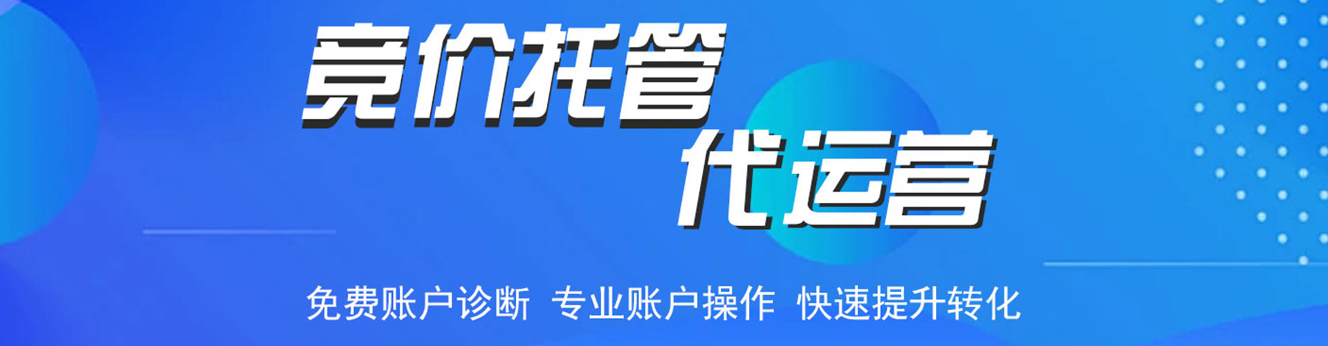 岳阳sem主管