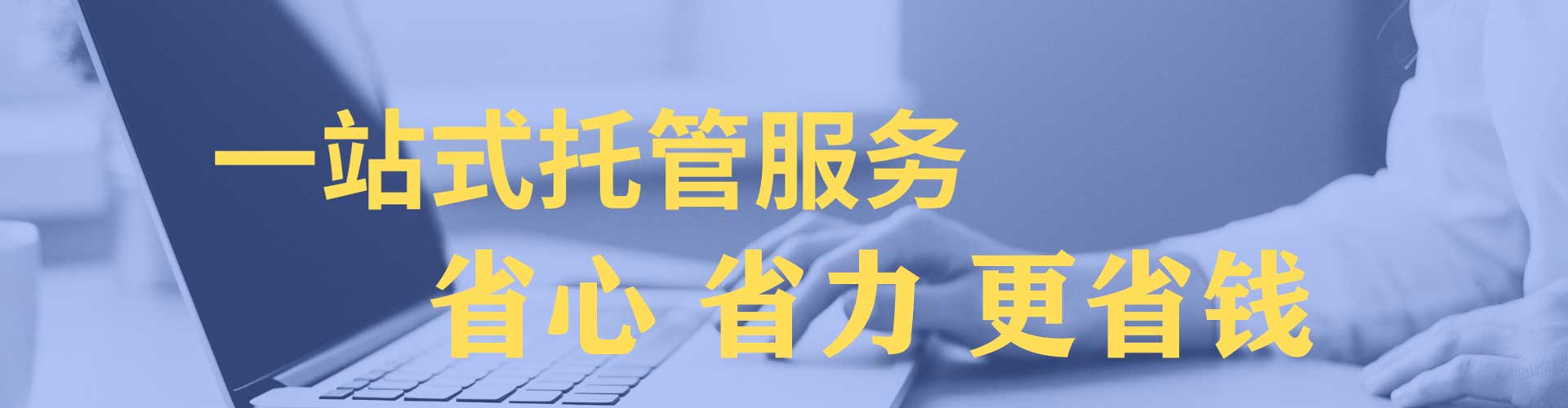 岳阳信息流竞价