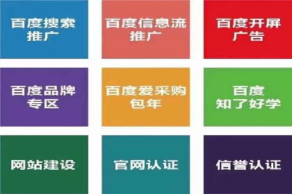 短视频信息流广告制作技巧及案例解析